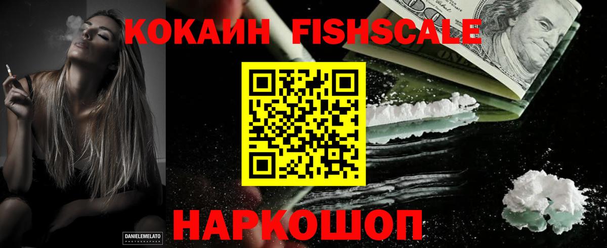 Cocaine 98%  Кокаин VHQ  Вход с VPN  Cocaine  Зерноград 