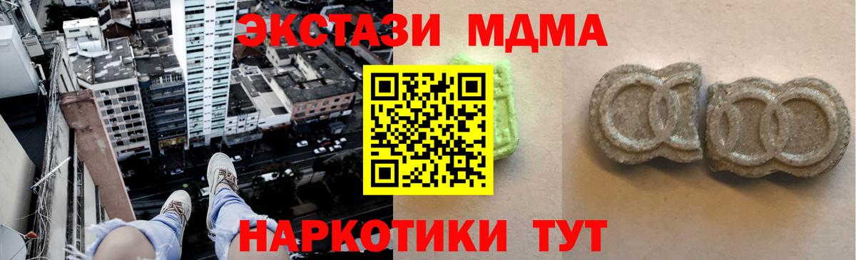Зерноград  Экстази диски  ЭКСТАЗИ диски  купить закладку  Вход с VPN 