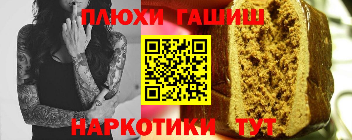 ГАШ Изолятор Зерноград