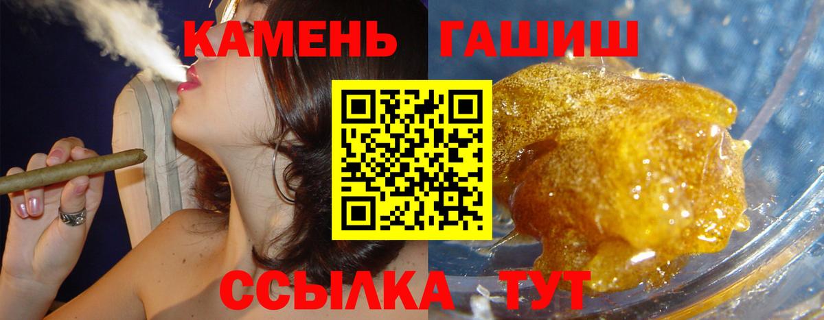КОКАИН  Гашиш  ЭКСТАЗИ  Вход с VPN  Зерноград  А ПВП СК   Купить наркотики цена  ГАШ  Конопля  Меф  