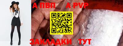 кокс Ливны