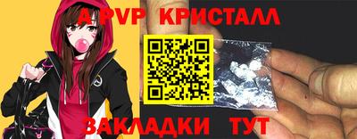 меф Кумертау