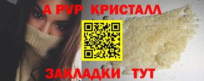 соль ск Лесосибирск