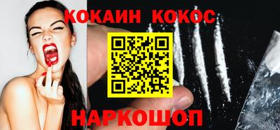 винт Когалым