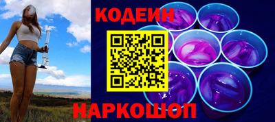 соль ск Лесосибирск