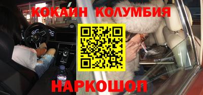 COCAINE Ликино-Дулёво