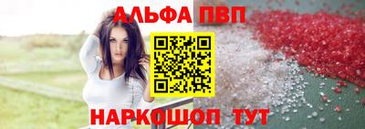 apvp Кулебаки