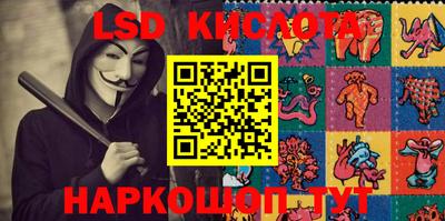 соль ск Лесосибирск