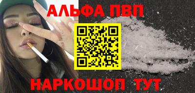 apvp Кулебаки