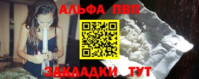apvp Кулебаки