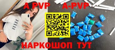 apvp Кулебаки