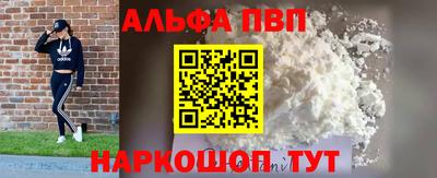 меф Кумертау