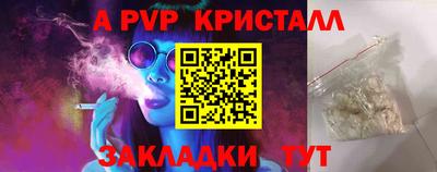 соль ск Лесосибирск