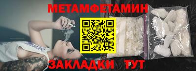 меф Кумертау