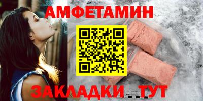 меф Кумертау