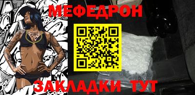 COCAINE Ликино-Дулёво