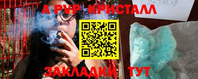 кокс Ливны
