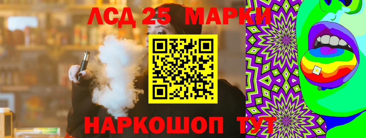 Зерноград  Лсд 25 экстази ecstasy  ЛСД экстази  Вход с VPN 