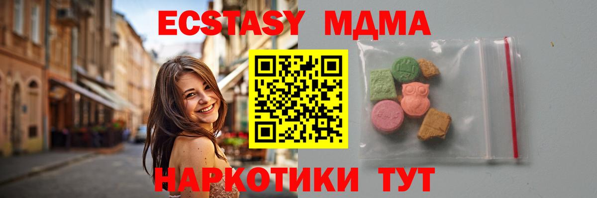 МДМА VHQ Зерноград