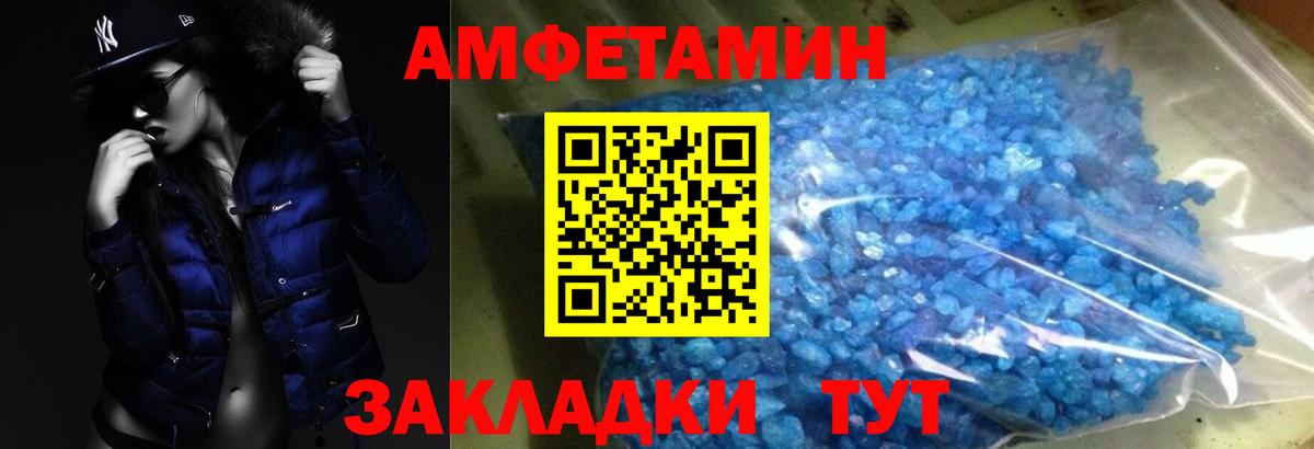 Зерноград  МЕТАМФЕТАМИН Декстрометамфетамин 99.9%  Вход с VPN  МЕТАМФЕТАМИН Декстрометамфетамин 99.9% 