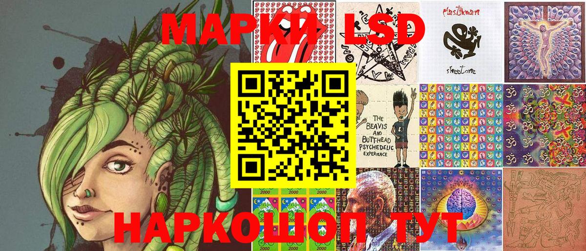 Марки N-bome 1,5мг Зерноград