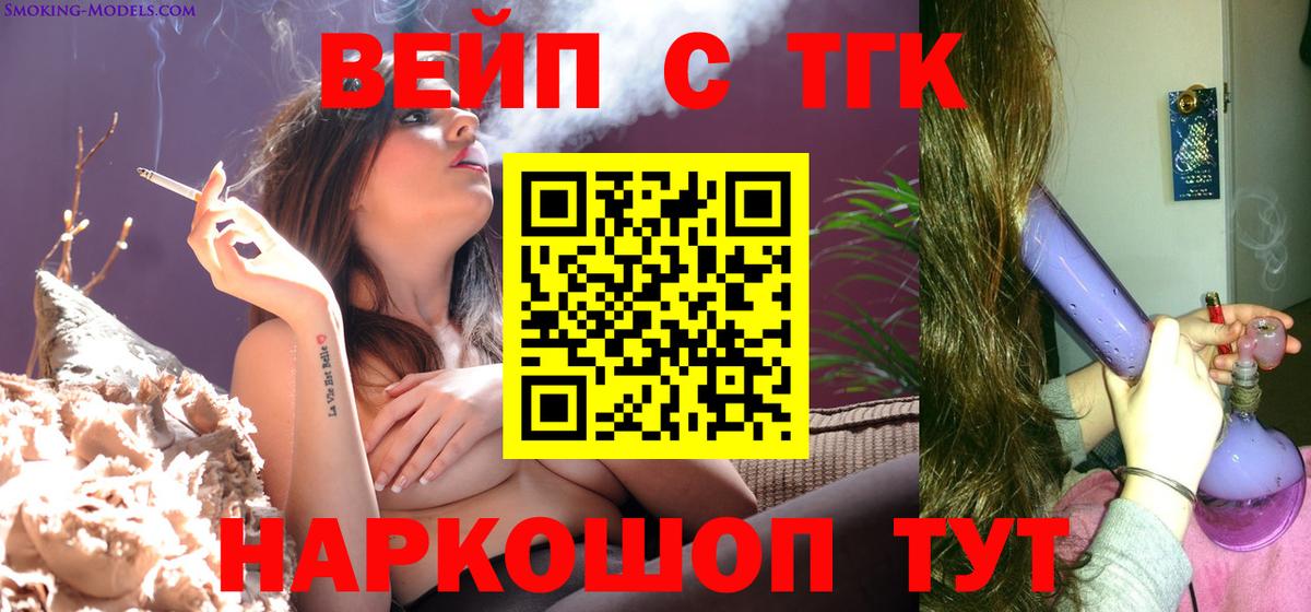 кракен рабочий сайт  Дистиллят ТГК THC oil  Вход с VPN  Зерноград 