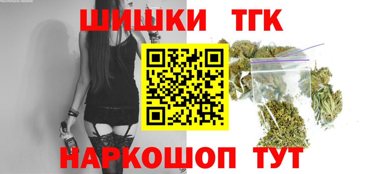 Марихуана планчик Зерноград